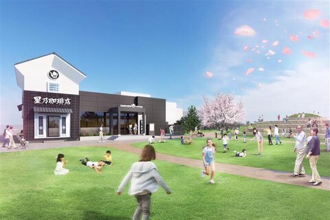 星乃珈琲店 小牧山東公園店の画像