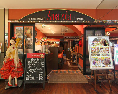 アマポーラ ルミネ池袋店の画像