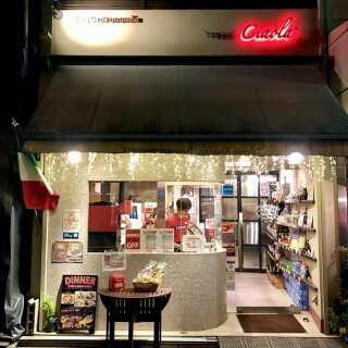 EnoGastronomia 'tappost' Ciaolaの画像