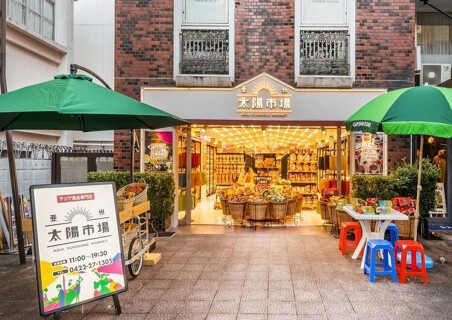 亜州太陽市場　マルイファミリー海老名店の画像