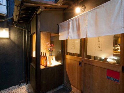 うしのほね本店の画像