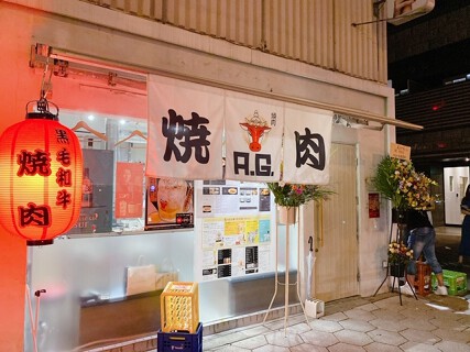 焼肉A.Gの画像
