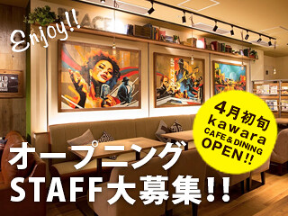 kawaraCAFE＆DINING　新宿靖国通り店の画像