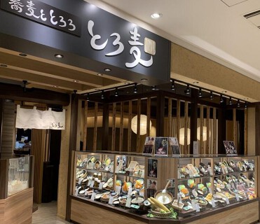 蕎麦ととろろ とろ麦 アミュプラザおおいた店の画像