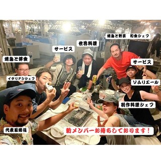 肉と酒 ate-tocoの画像