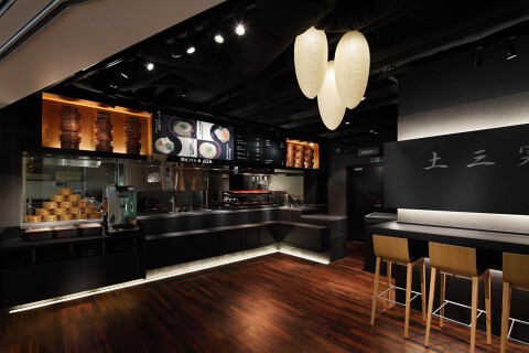 羽田空港内　セルフ讃岐うどん　般若林の画像