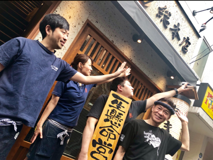 あぶり清水　田町店の画像