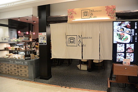 Mamezo＆Cafe　大丸神戸店の画像