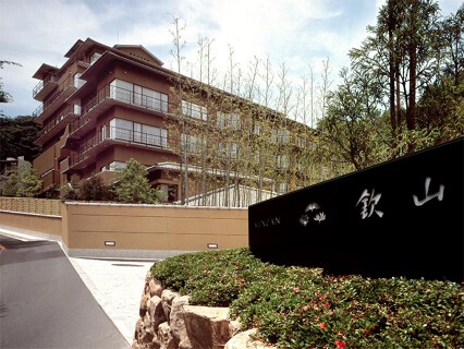 有馬温泉　欽山の画像