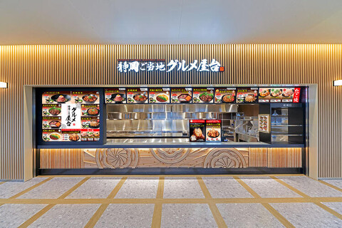 静岡ご当地グルメ屋台 御殿場プレミアムアウトレット店の画像