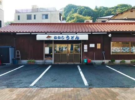 かかしうどん 祝町店の画像