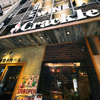 Crackleの画像