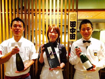 博多　田中田　西麻布の画像