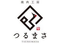 焼肉工房　つるまさ　塚本店の画像