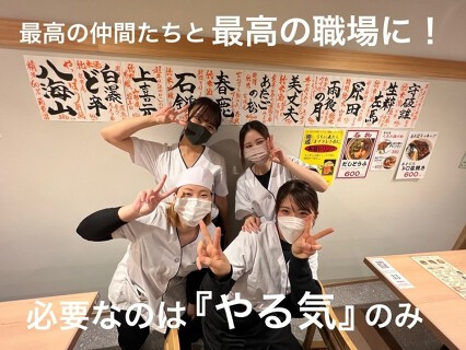 ニューすしセンター　京都ポルタ店の画像