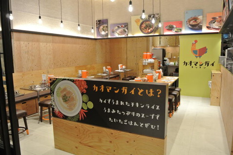 カオマンガイ　キッチン　マンゴツリーの画像