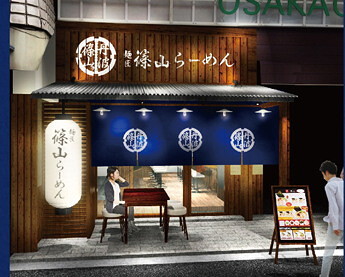 麺匠　篠山らーめん アメリカ村店の画像