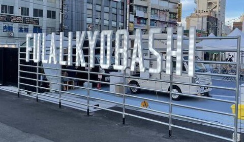 ラーメンつきとの画像