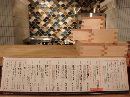  酒・貝つぼ焼 『 立ち猿 』の画像