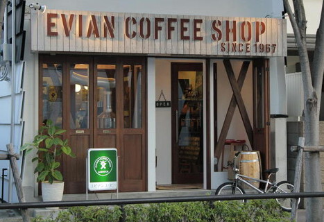 ASHIYA EVIAN COFFEE SHOPの画像