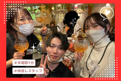 Wine＆Dining　CERCHIOの画像