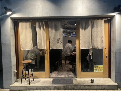 大衆酒場カラカゼの画像