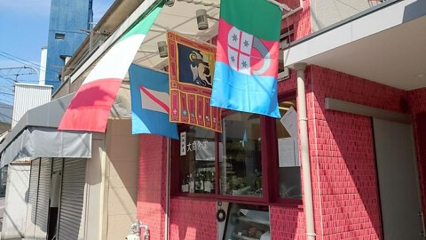 大扇食堂の画像