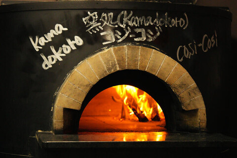 窯処Kamadokoro コジコジ（Cosi－Cosi）の画像