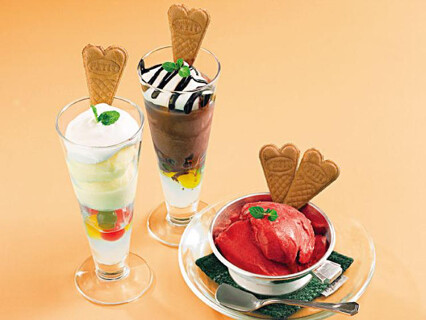 ジァルディーノの画像