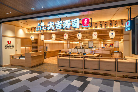 九州 はかた 大吉寿司 ららぽーと福岡店の画像
