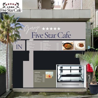 GARAGE 「Five Star Cafe」の画像