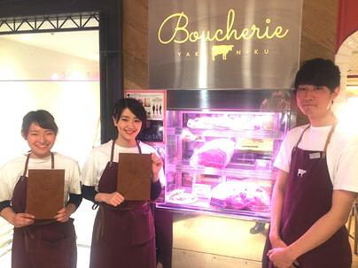 YAKINIKU  Boocherieの画像