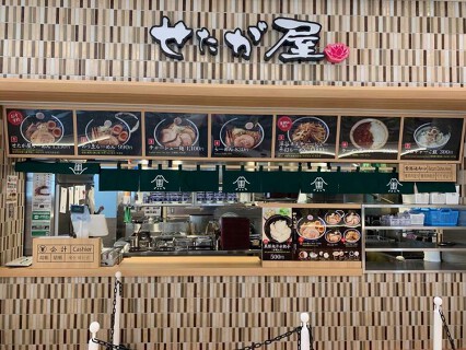 せたが屋　Pasar蓮田店の画像