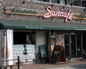サンカフェ　都島店の画像