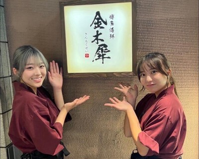 金木犀の画像