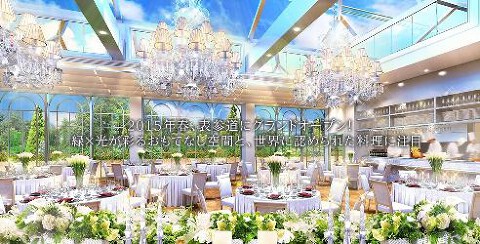 HARMONIE SOLUNA　表参道の画像