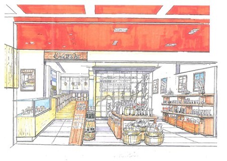 越後湯澤んまやの画像