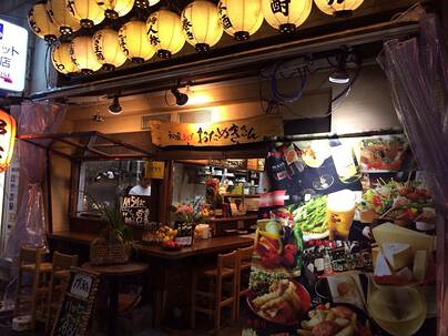 和風Barおたぬきさんの画像