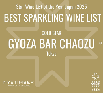 Gyoza Bar Chaozu!の画像