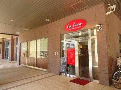 イタリア料理　ラ･ルーチェの画像