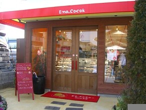 エナ・チョチョ　南草津 本店の画像