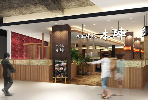  みんな集まれ！食べ放題 焼肉本陣セブンパーク天美店の画像