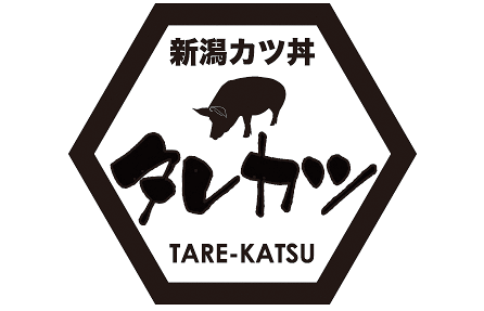 新潟カツ丼 タレカツの画像