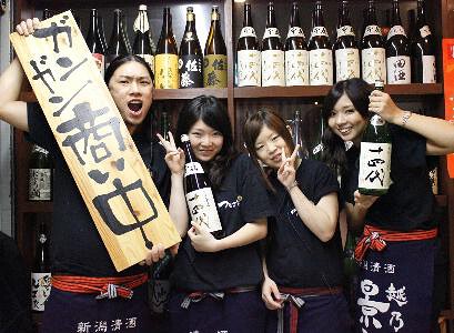 黒豚と焼酎　さつま黒宝庵の画像