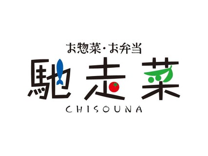 馳走菜 天下茶屋駅前店の画像