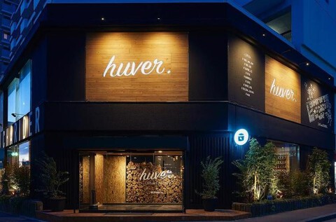 huver. by恵比寿楽園テーブルの画像