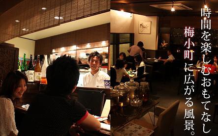 おうちでごはん梅小町の画像