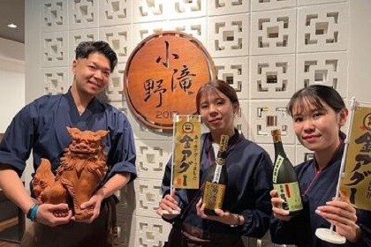 小滝野 那覇店の画像