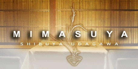 みます屋　の画像