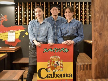 Cabanaの画像